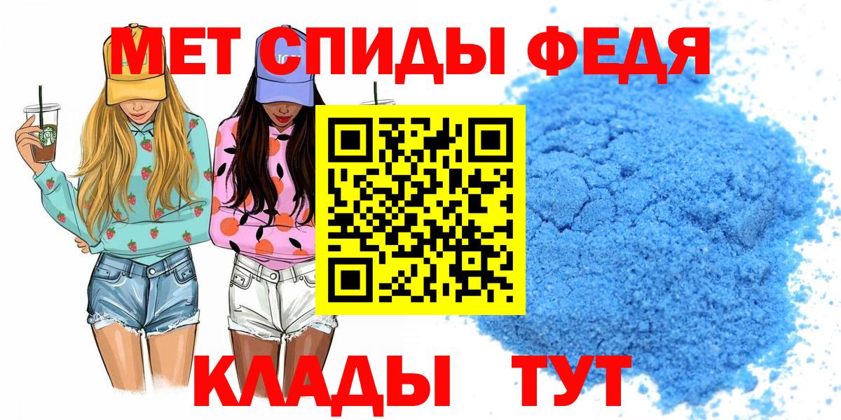 Amphetamine  Вход с VPN  Осинники  МЕГА рабочий сайт  Amphetamine 97% 