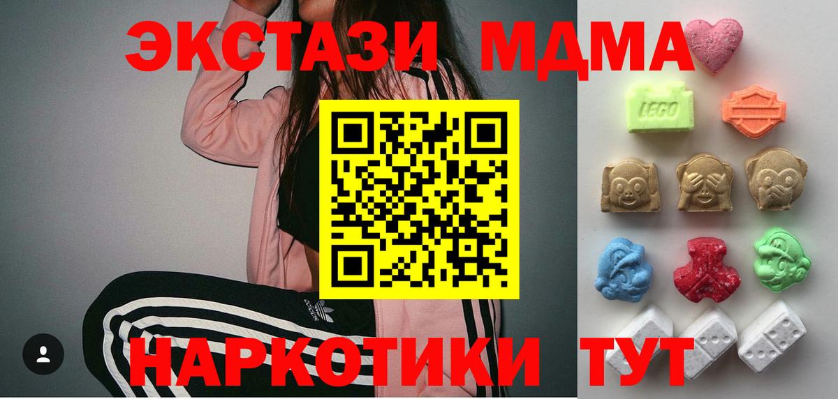 Осинники  Экстази Punisher  Экстази XTC  Вход с VPN 