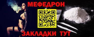 молекула духа Рузаевка