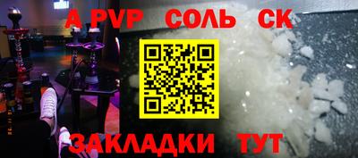 бутират Рязань