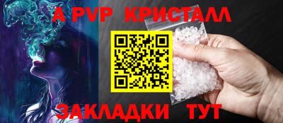 бутик Свободный