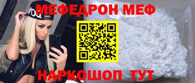 спайс Северобайкальск