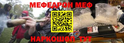 бутират Рязань