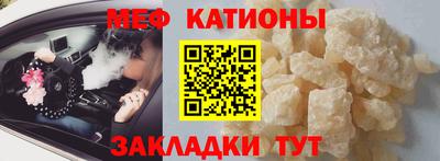 бутират Рязань