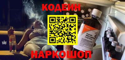 кокаин колумбия Рыбинск