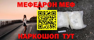 молекула духа Рузаевка