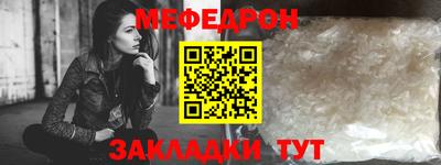 бутират Рязань