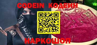 бутират Рязань
