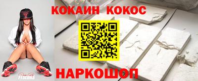 спайс Северобайкальск