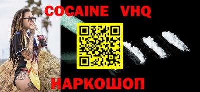 кокаин колумбия Рыбинск