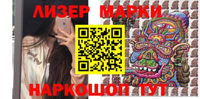 молекула духа Рузаевка