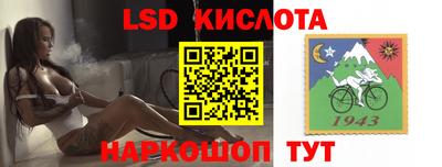 спайс Северобайкальск