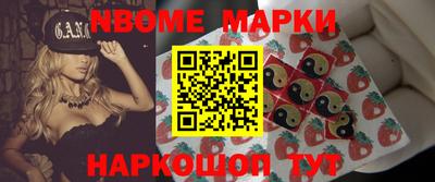 дмт Севастополь