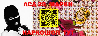 молекула духа Рузаевка