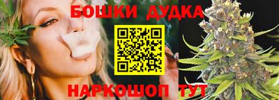 бутират Рязань