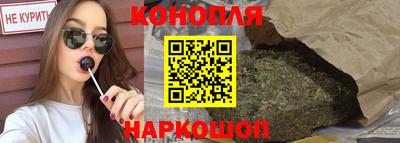 бутират Рязань