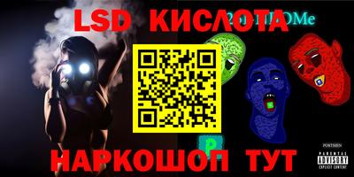 молекула духа Рузаевка