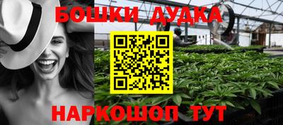 бутират Рязань