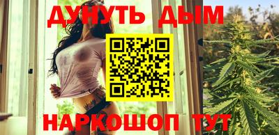 молекула духа Рузаевка