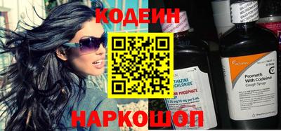 молекула духа Рузаевка
