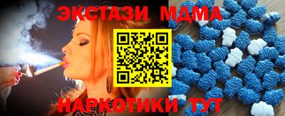 бутират Рязань