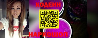 кокаин колумбия Рыбинск