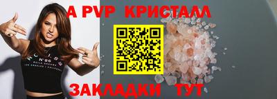 бутират Рязань