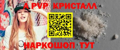 бутик Свободный