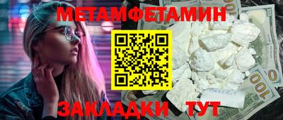бутират Рязань
