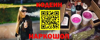 молекула духа Рузаевка