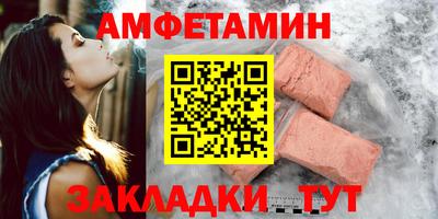 молекула духа Рузаевка