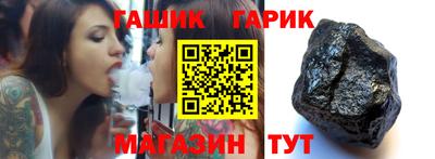 бутират Рязань