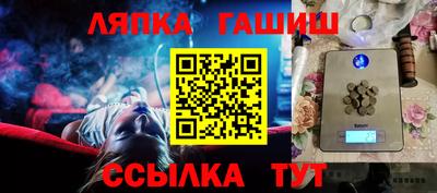 молекула духа Рузаевка
