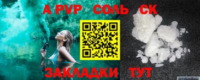 бутират Рязань