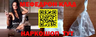 спайс Северобайкальск