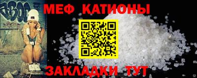 молекула духа Рузаевка