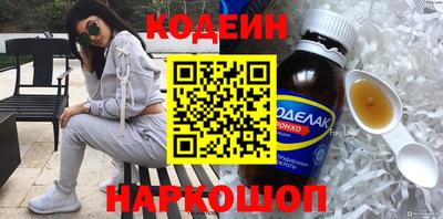 кокаин колумбия Рыбинск