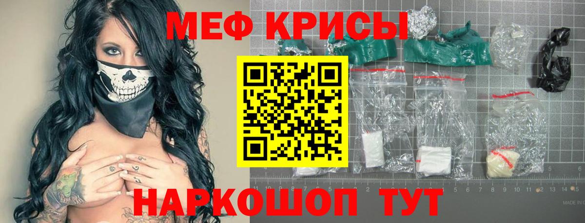 COCAIN  Вход с VPN  МЕФ кристаллы  Осинники  ГАШ  Каннабис  ГАШИШ 
