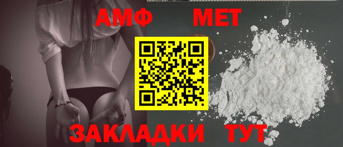 МЕТАМФЕТАМИН винт  Вход с VPN  Осинники  МЕТАМФЕТАМИН винт 