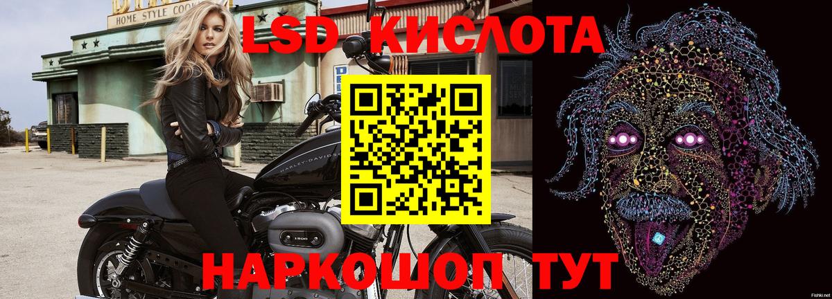 Наркотические марки  Вход с VPN  Осинники  Наркотические марки 1,5мг 