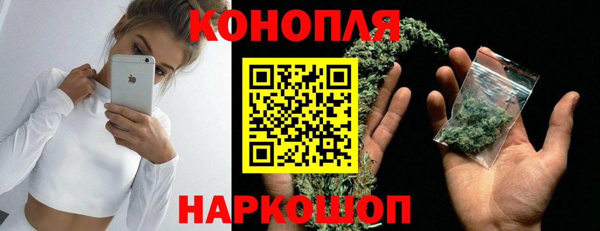 Марихуана индика Осинники