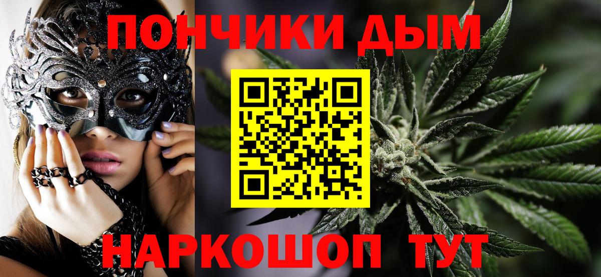 Шишки марихуана MAZAR  Каннабис Bruce Banner  Каннабис планчик  Осинники  Вход с VPN 
